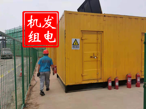 南通出租发电机常规保养内容