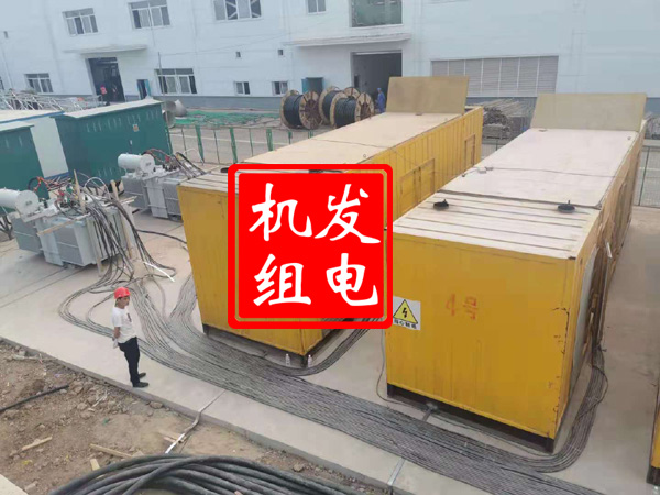 南通发电机租赁必备常识