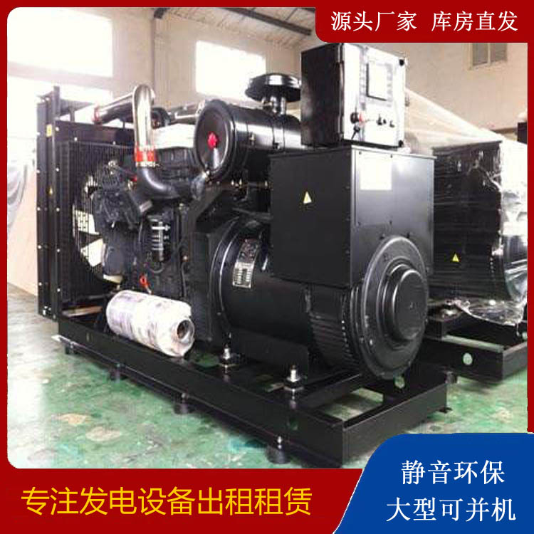 南通出租发电机 为您讲解发电机的工作原理