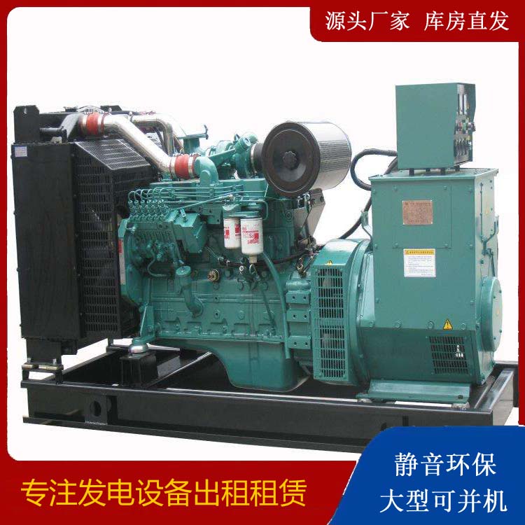 南通出租发电机教您康明斯发电机怎样开启