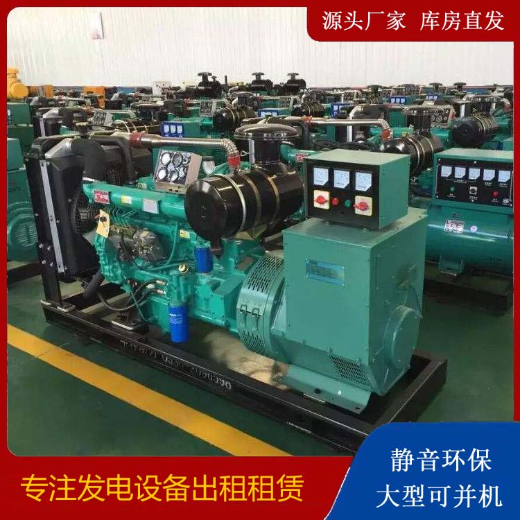 南通租赁发电机的原理是什么