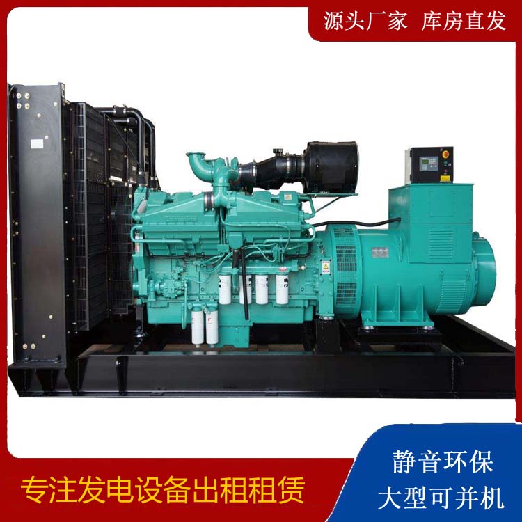 南通租赁发电机 柴油发电机组备件的清洗方法