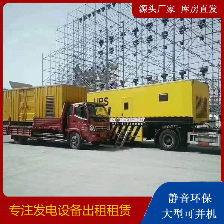 南通有哪些常见的发电机组输出电压类型？